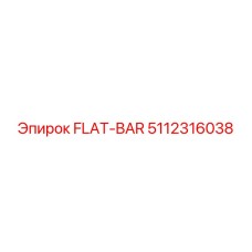 5112316038 FLAT-BAR Epiroc