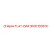 9106169970 FLAT-BAR Epiroc