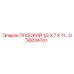 GS5034701 ПЛОСКИЙ 1/2 X 7 X 11 | Epiroc