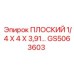 GS5063603 ПЛОСКИЙ 1/4 X 4 X 3,91 | Epiroc