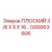 GS5063606 ПЛОСКИЙ 3/8 X 5 X 16 | Epiroc