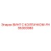 Винт FH-серии 95383980 для крепления буровых манипуляторов Epiroc