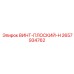 2657934762 ВИНТ-ПЛОСКИЙ-H Epiroc