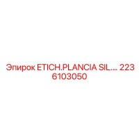 2236103050 ETICH.PLANCIA SIL. | Epiroc