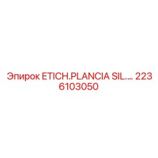 2236103050 ETICH.PLANCIA SIL. | Epiroc
