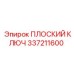 337211600 ПЛОСКИЙ КЛЮЧ Epiroc