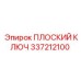 337212100 ПЛОСКИЙ КЛЮЧ Epiroc