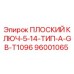 96001065 ПЛОСКИЙ КЛЮЧ-5-14-ТИП-A-GB-T1096 Epiroc