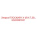 GS23061621 ПЛОСКИЙ 1 X 1/8 X 7,38… Epiroc