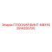 2914255700 ПЛОСКИЙ ВИНТ-M8X16 Epiroc