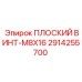 2914255700 ПЛОСКИЙ ВИНТ-M8X16 Epiroc