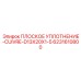 6231610800 ПЛОСКОЕ УПЛОТНЕНИЕ-CUIVRE-D13X20X1-5 Epiroc