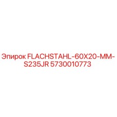 5730010773 FLACHSTAHL-60X20-MM-S235JR Epiroc