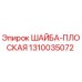 Изображение плоской шайбы Epiroc 1310035072