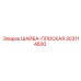 Оригинальная плоская шайба 303114600 производства Epiroc