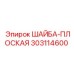 Оригинальная плоская шайба 303114600 производства Epiroc