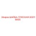 Оригинальная шайба 303116600 производства Epiroc для горной техники