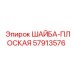 Оригинальная плоская стальная шайба для оборудования Epiroc
