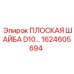 1624605694 ПЛОСКАЯ ШАЙБА D10 Epiroc