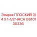 GS10130336 ПЛОСКИЙ 3/4 X 1-1/2 ЧАСА - Epiroc