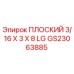 GS23063885 ПЛОСКИЙ 3/16 X 3 X 8 LG Epiroc