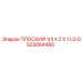 GS23064466 ПЛОСКИЙ 1/4 X 2 X 1 LG Epiroc