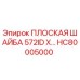 HC80005000 ПЛОСКАЯ ШАЙБА 572ID X Epiroc