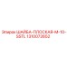 1310072652 ШАЙБА-ПЛОСКАЯ-M-10-SSTL Epiroc
