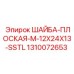 Шайба для горнодобывающего оборудования размером M-12x24x13