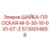 Титановая шайба с DLC-покрытием для горного оборудования