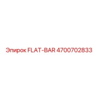 4700702833 FLAT-BAR Epiroc