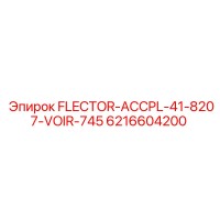 6216604200 FLECTOR-ACCPL-41-8207-VOIR-745 Epiroc