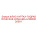 9800026901 ФЛИС-КУРТКА-ГИДРАВЛИЧЕСКАЯ-КОМАНДА-M Epiroc