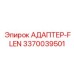 3370039501 АДАПТЕР-FLEN Epiroc