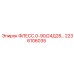 2236106035 ФЛЕСС.0-90/24Д28… Epiroc