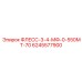 6245577900 ФЛЕСС-3-4-МФ-0-550МТ-70 Epiroc