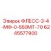 6245577900 ФЛЕСС-3-4-МФ-0-550МТ-70 Epiroc