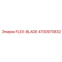 4700970832 FLEX-BLADE Epiroc