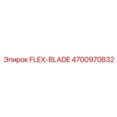 4700970832 FLEX-BLADE Epiroc