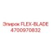 4700970832 FLEX-BLADE Epiroc