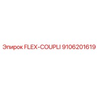 9106201619 FLEX-COUPLI Epiroc