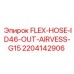 Изображение гибкого шланга Epiroc артикул 2204142906, FLEX-HOSE-ID46-OUT-AIRVESS-G15