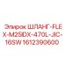 1612390600 ШЛАНГ-FLEX-M25IDX-470L-JIC-16SW Epiroc