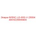 6225559400 ФЛЕКС-LG-600-V-25554400 Epiroc