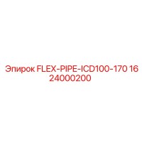 1624000200 FLEX-PIPE-ICD100-170 Epiroc
