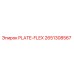 2651308567 PLATE-FLEX Epiroc