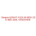 1310031818 ШЛАНГ-FLEX-M-6IDX-230-560-420L Epiroc