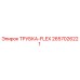 Оригинальная гибкая трубка Epiroc артикул 2657026221