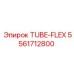 Пневматическая трубка 5561712800 производителя Epiroc
