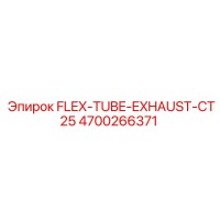 4700266371 FLEX-TUBE-EXHAUST-CT25 Epiroc